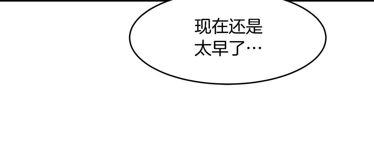 第14话 被淘汰了？25