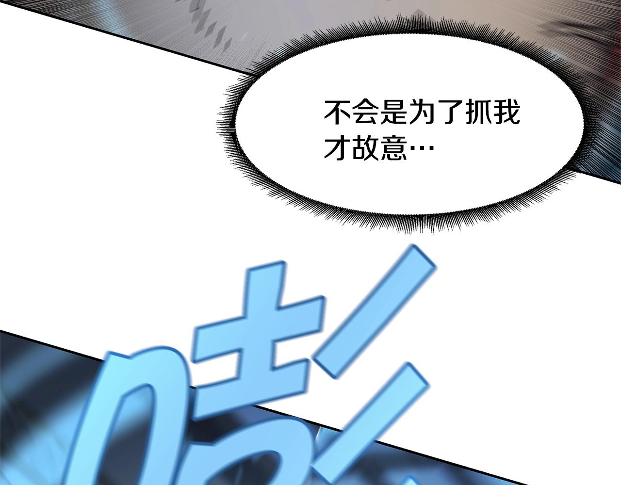 第30话 杀气59