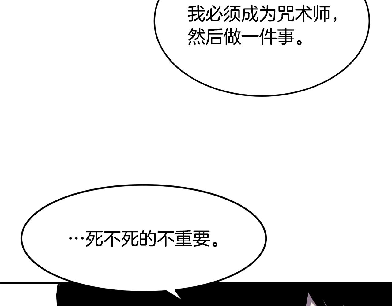 第16话 新考核83
