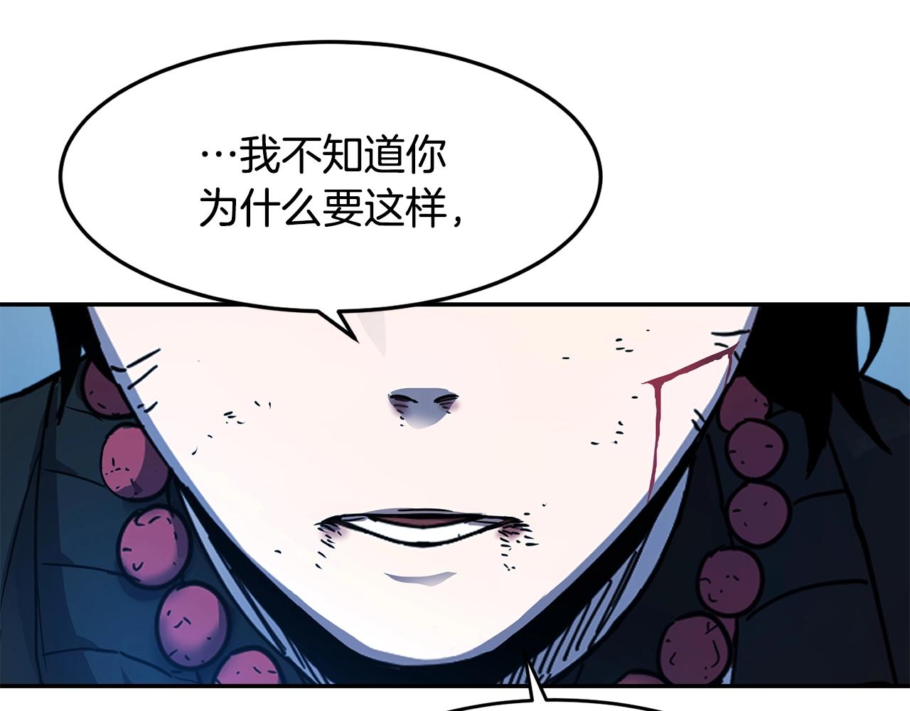 第12话 干一架58