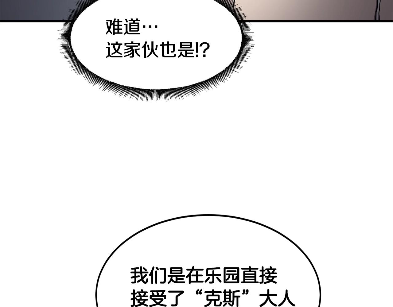第28话 目标50
