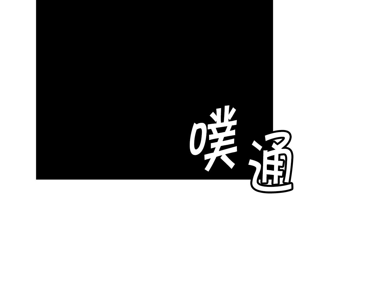 第2话 诅咒术159
