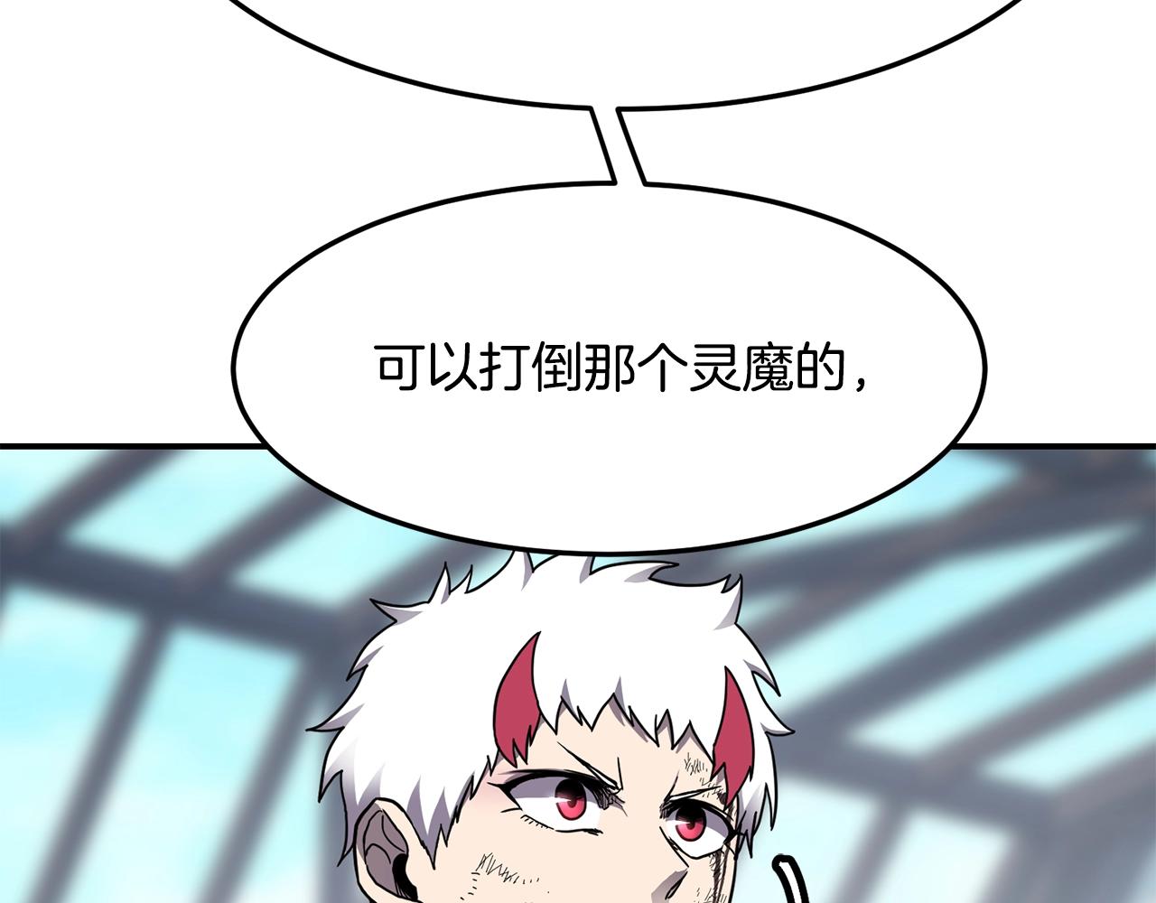 第35话 系统作战112