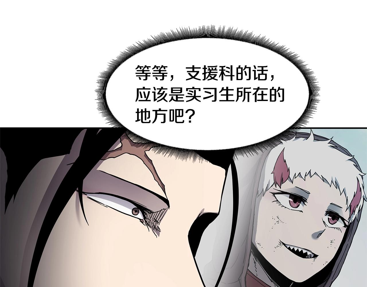 第33话 反击82