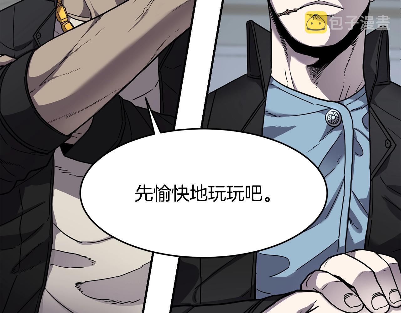 第27话 贫民窟中心69