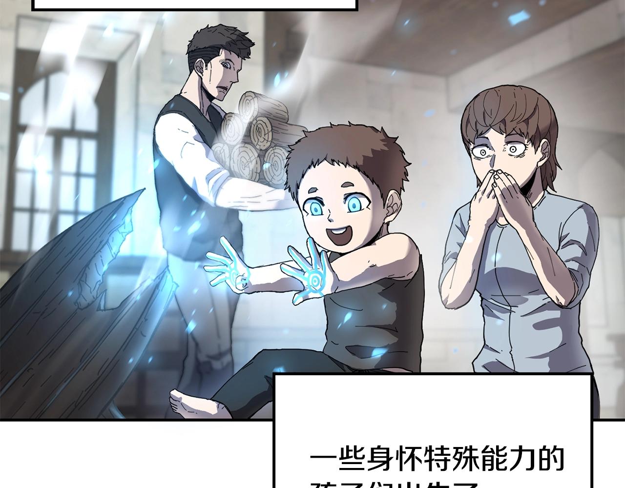 第4话 常见暴力9