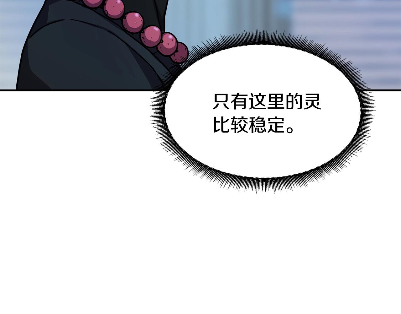第10话 灵魔7