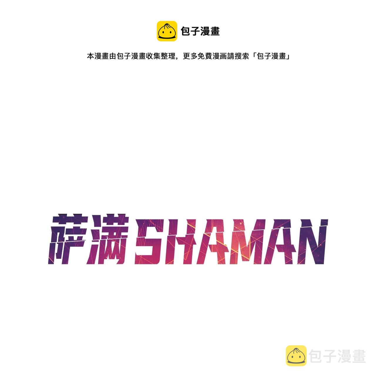 第29话 真正的切磋36
