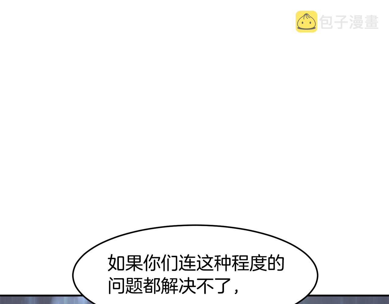 第9话 淘汰13
