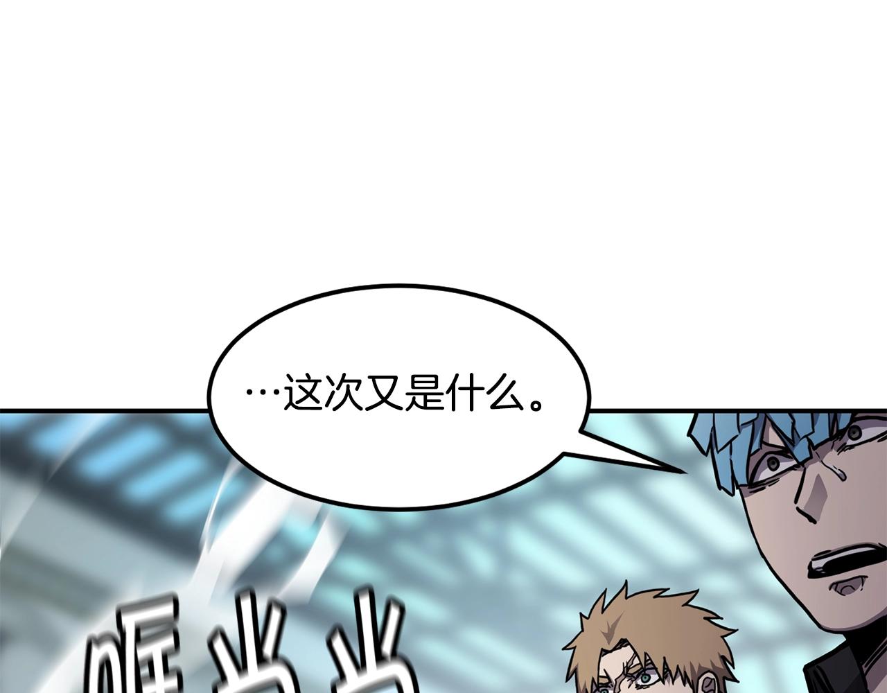 第37话 狩猎本能77
