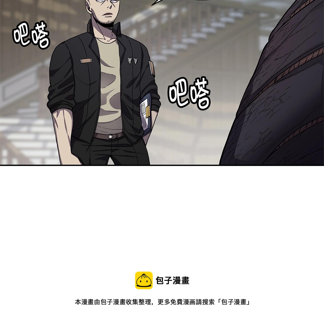 第31话 抢劫目标54