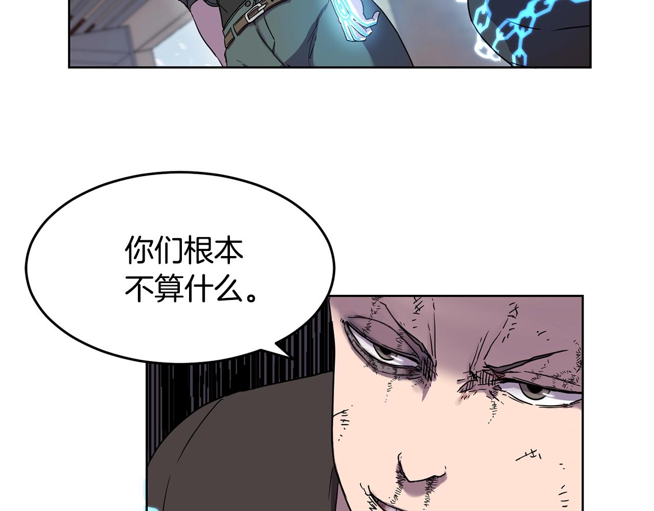 第1话 实习生101