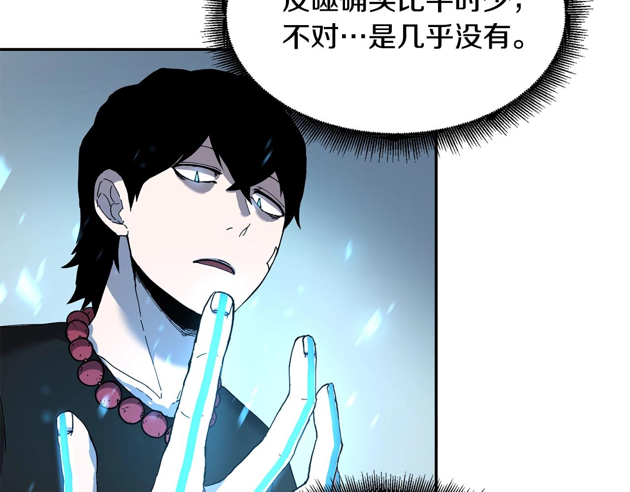 第4话 常见暴力65