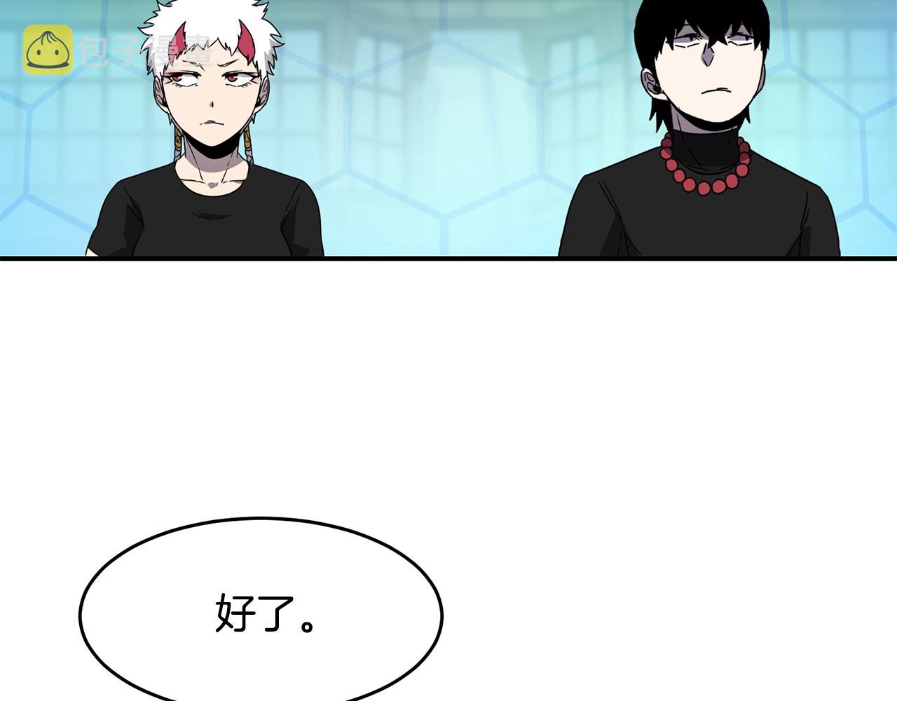 第17话 规则80