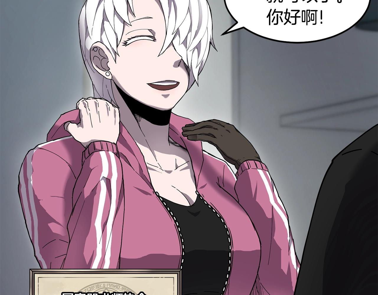 第5话 五队队长55