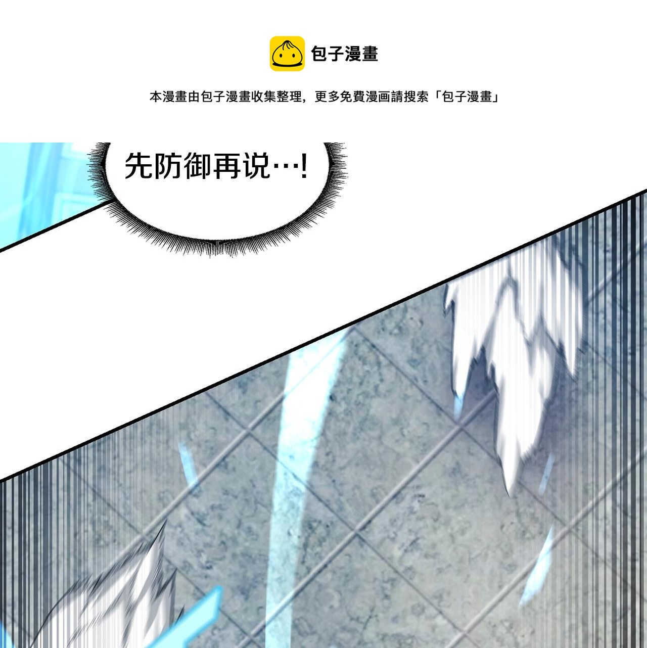 第25话 特殊的女子88