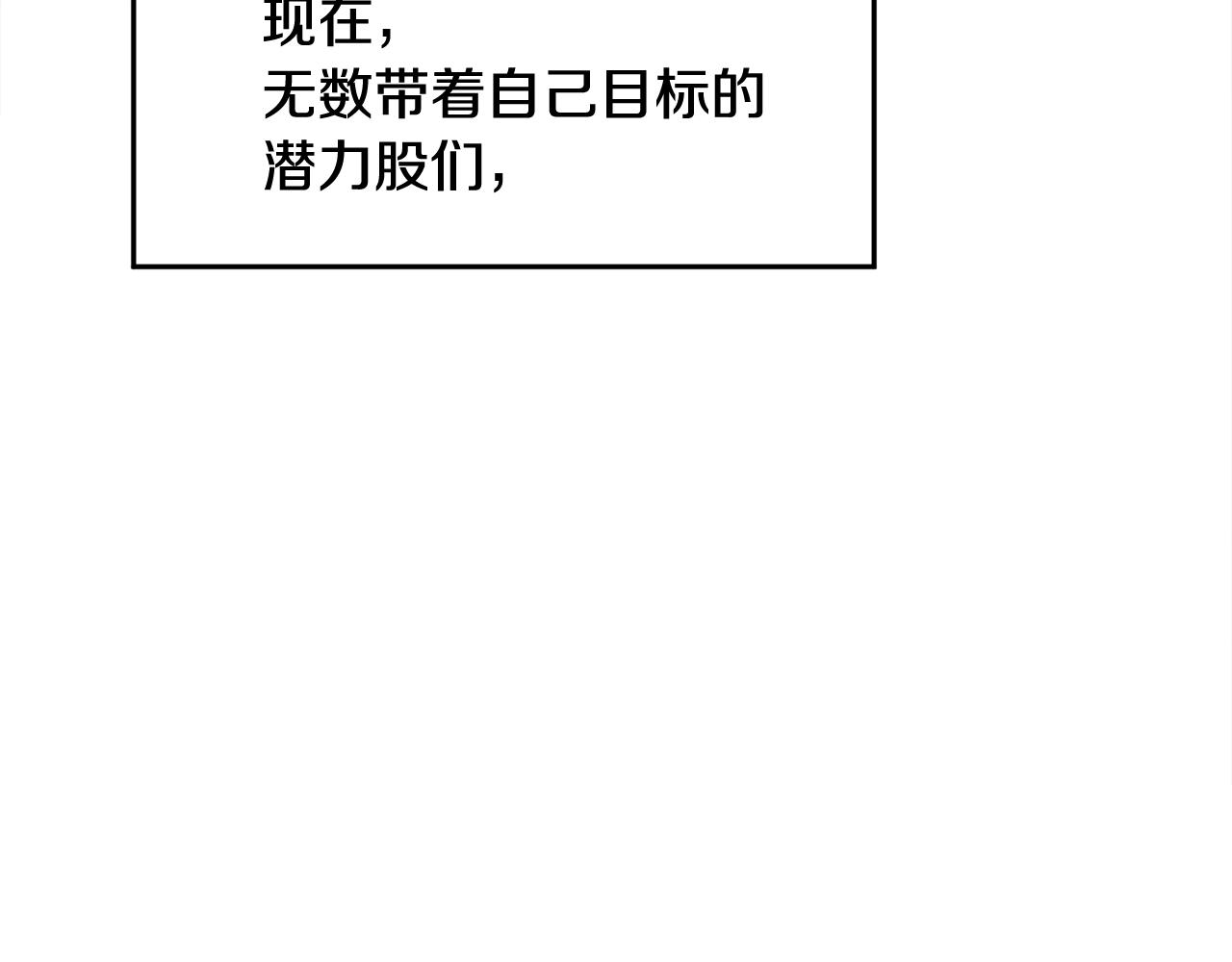 第6话 咒术师考试84