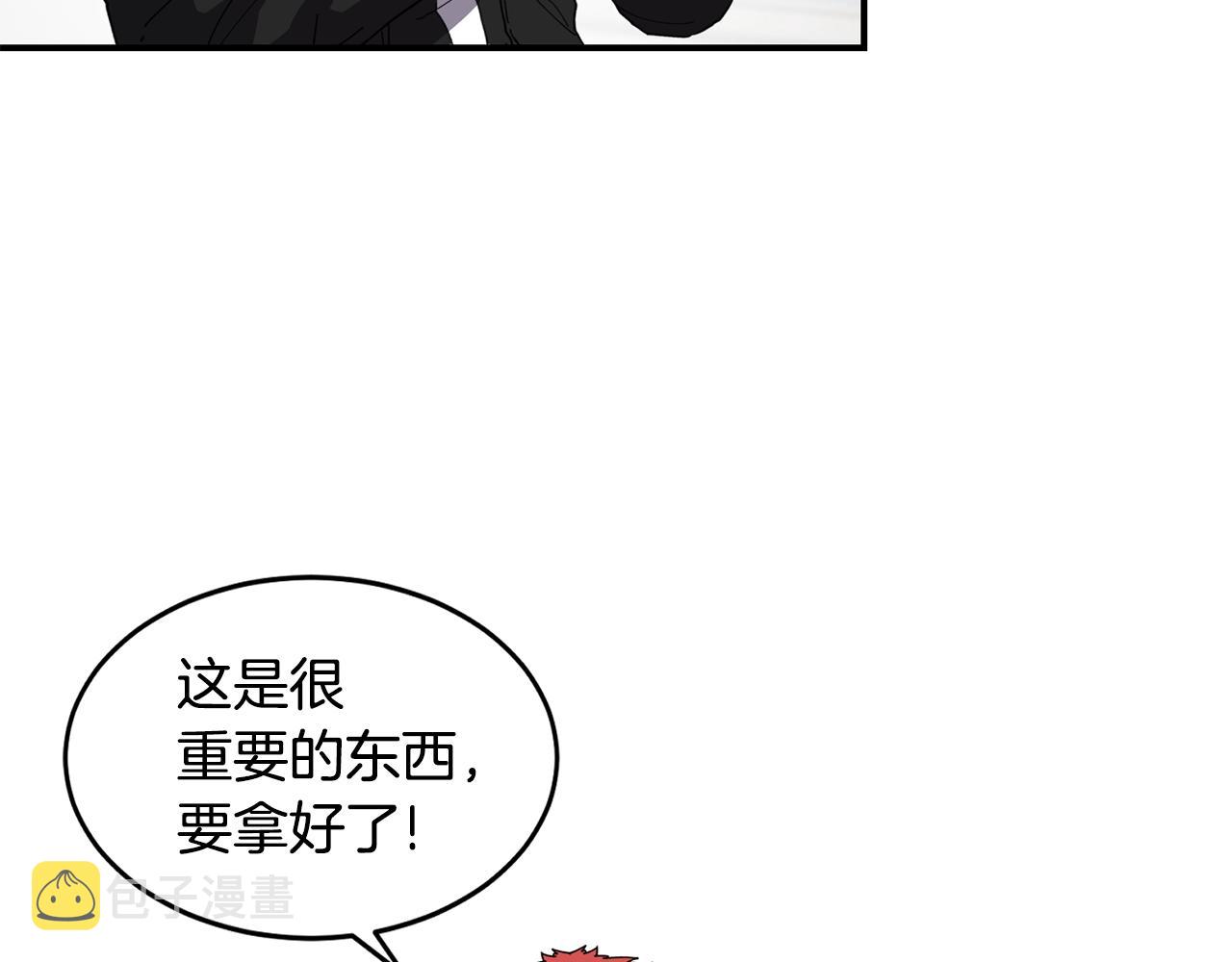 第7话 第三遗址50