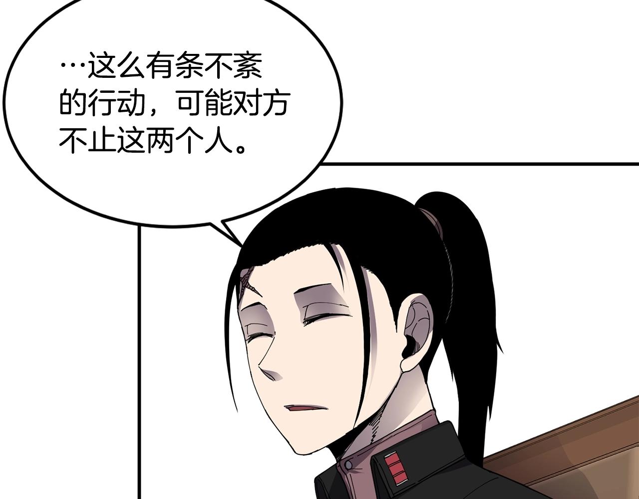 第21话 叛徒34