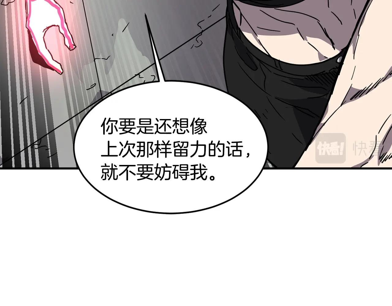 第17话 规则107
