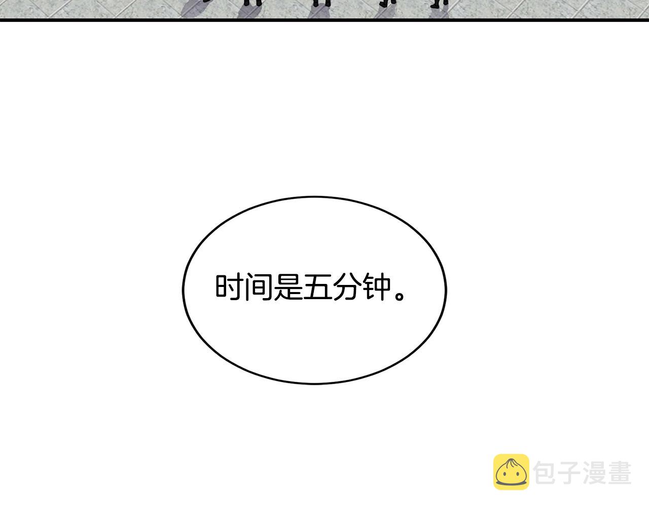 第23话 内部切磋65