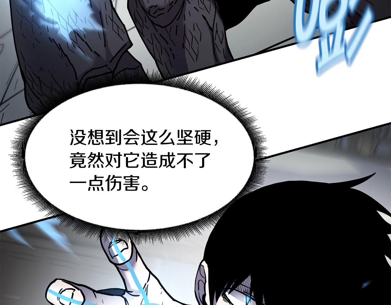 第34话 肉搏11