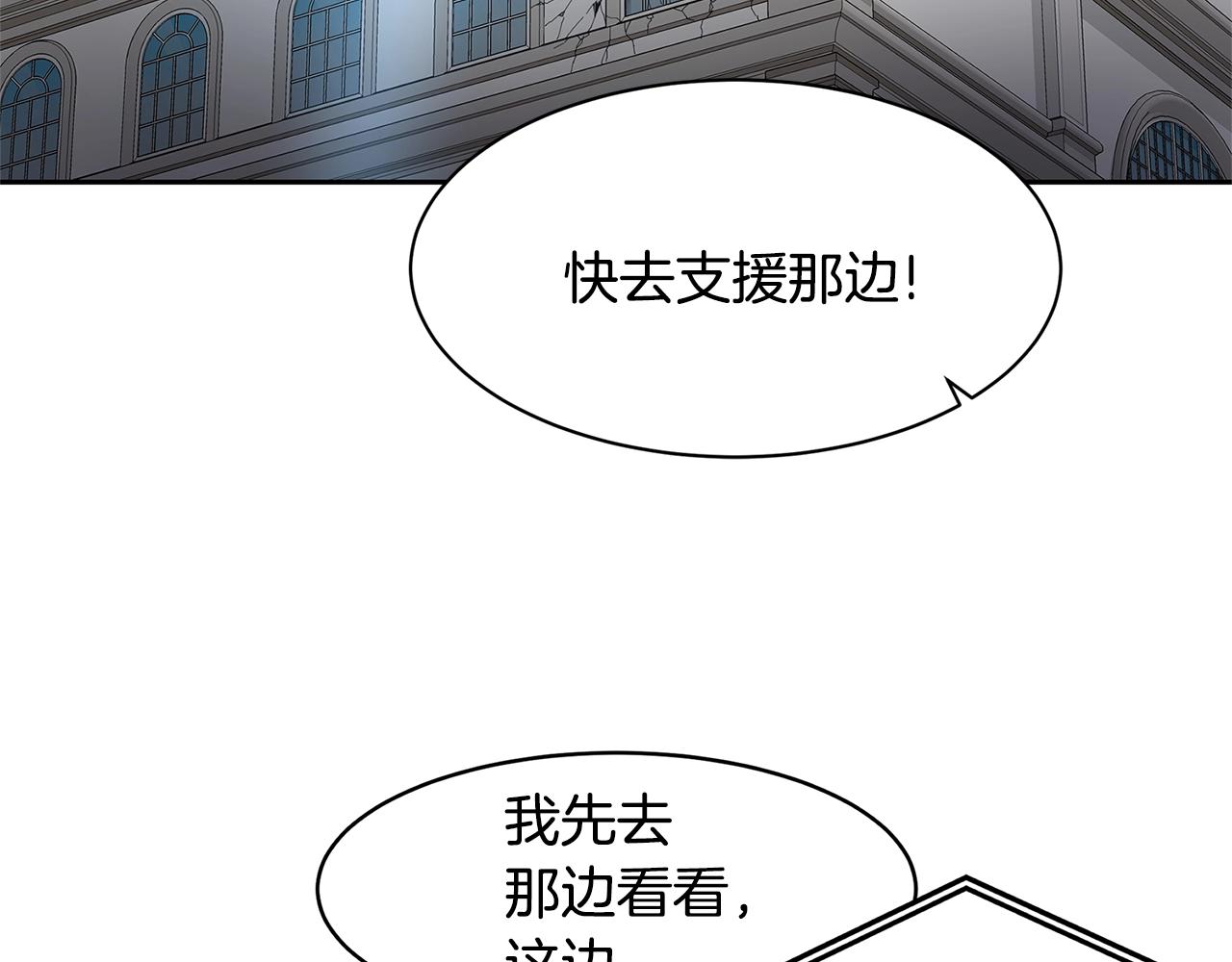 第32话 支援110