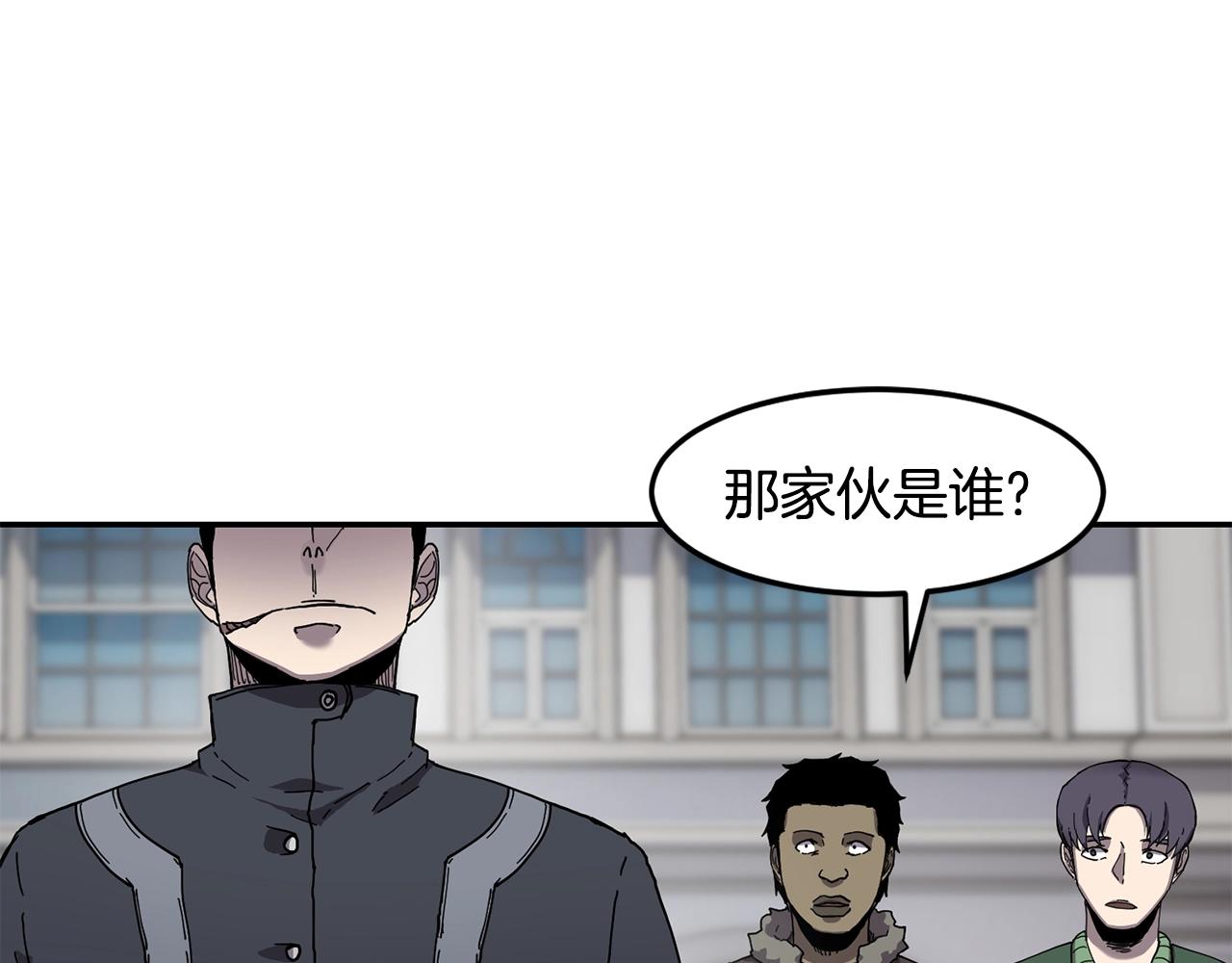 第4话 常见暴力107