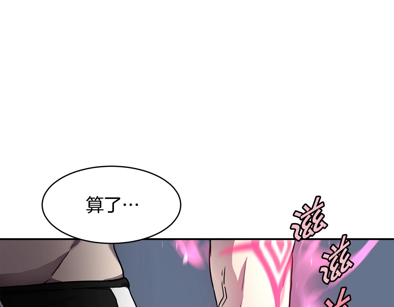 第13话 来点酷点96