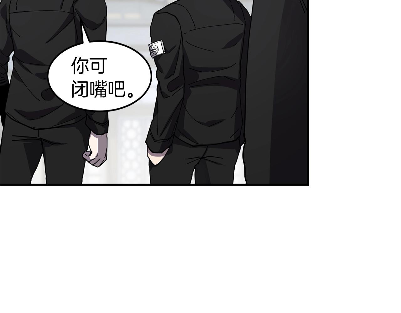 第23话 内部切磋82