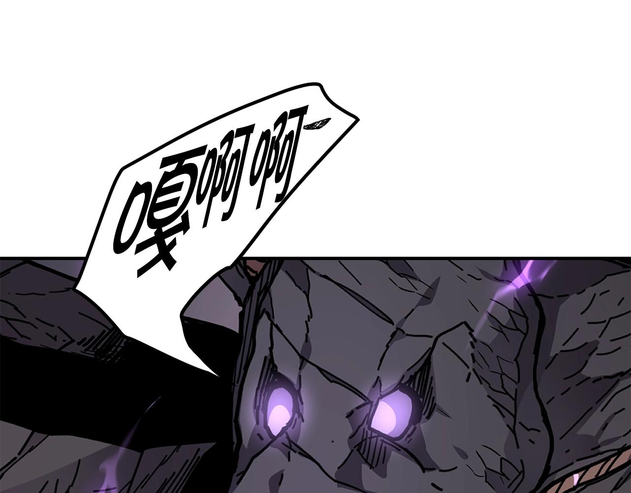 第36话 弱点核心20