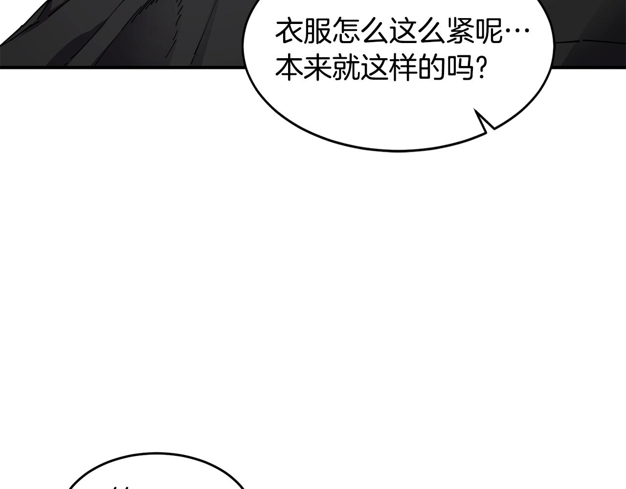 第21话 叛徒134