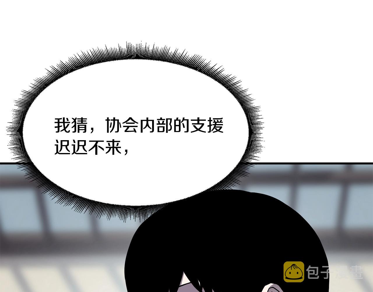 第37话 狩猎本能68