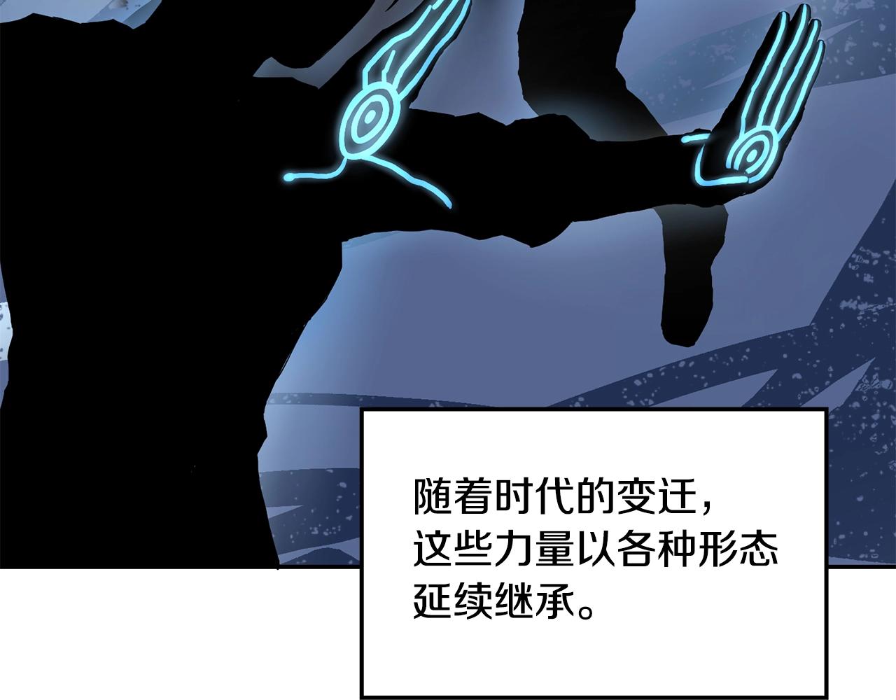 第4话 常见暴力12