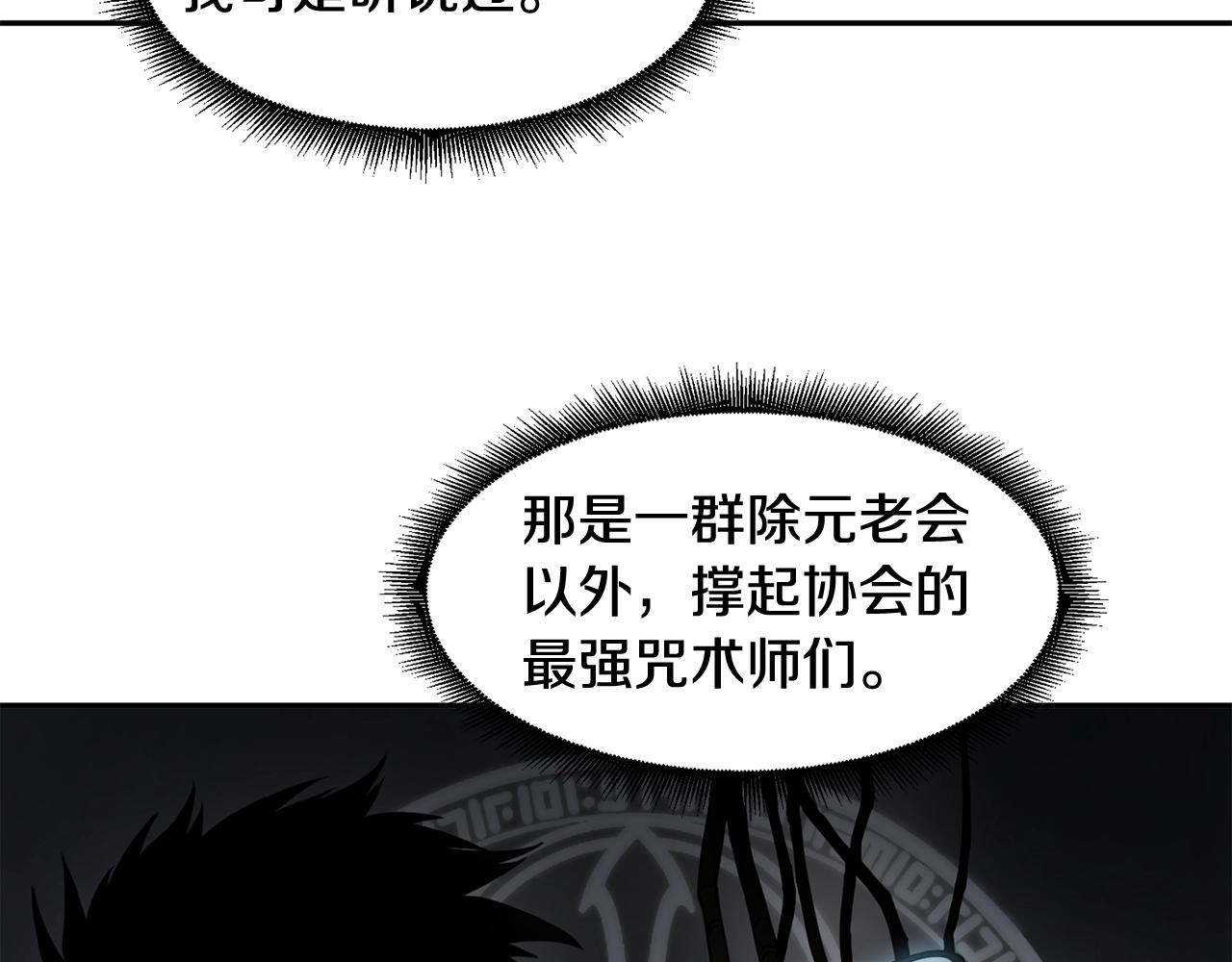 第5话 五队队长60