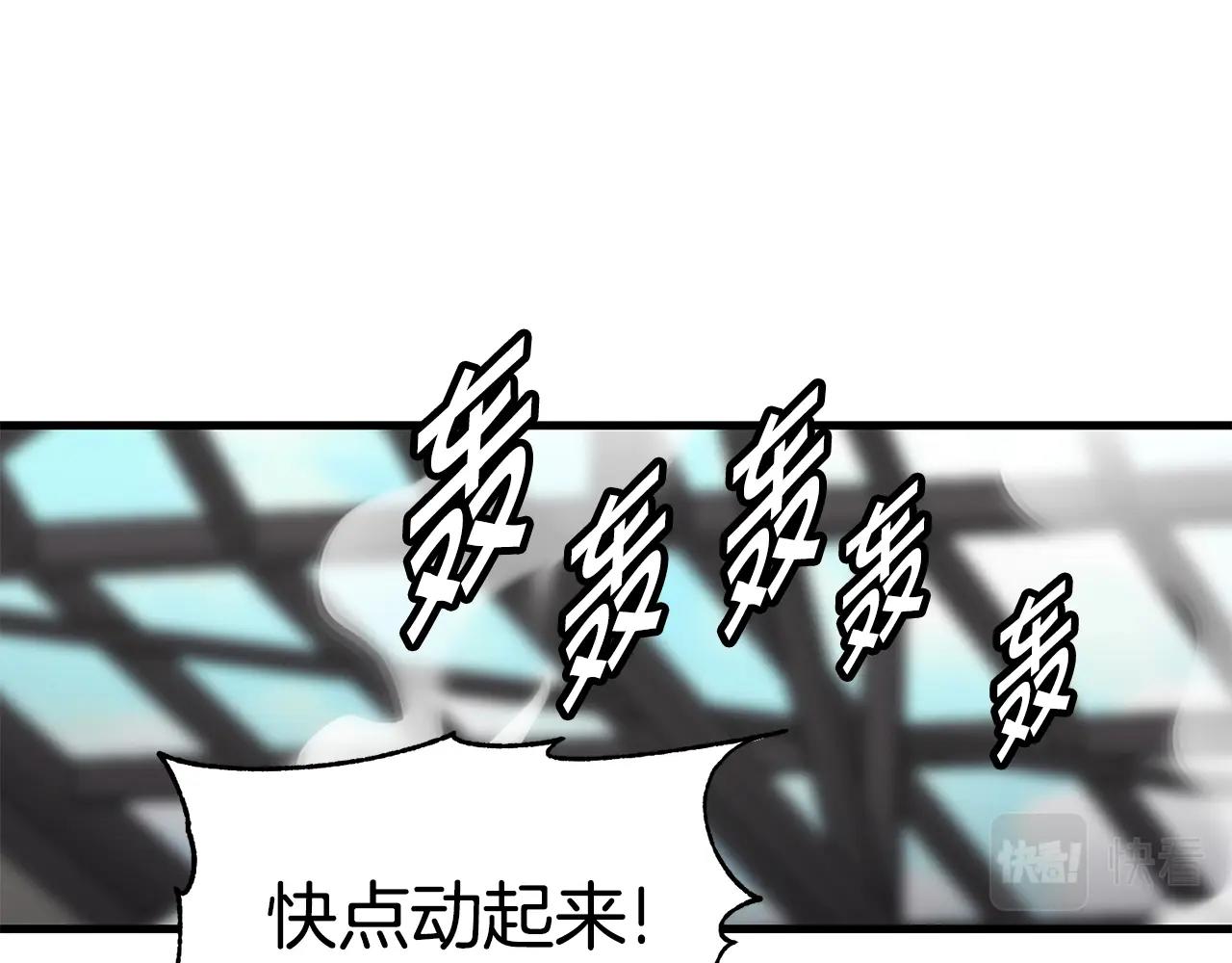 第39话 急救14