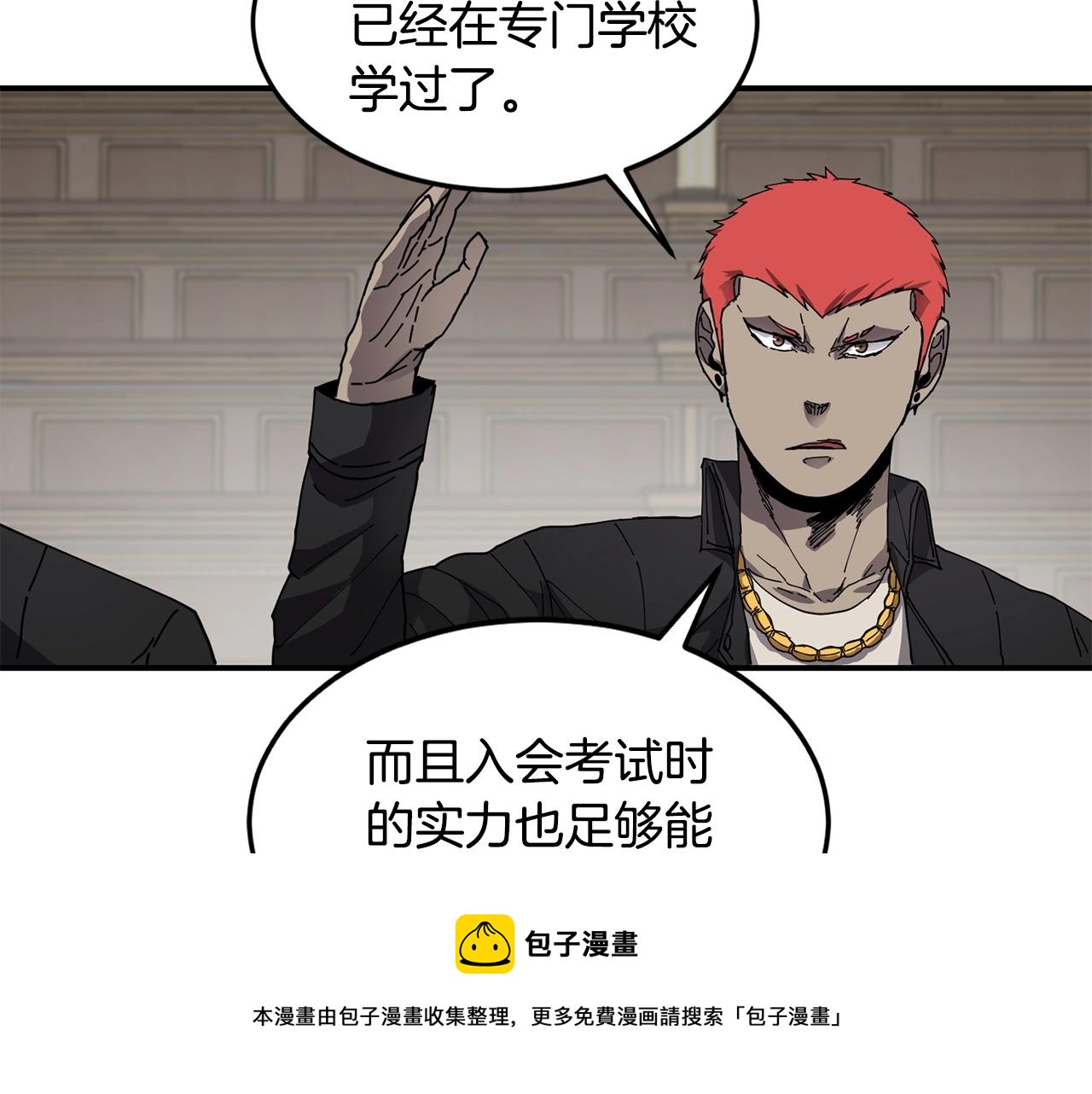 第22话 第一印象124