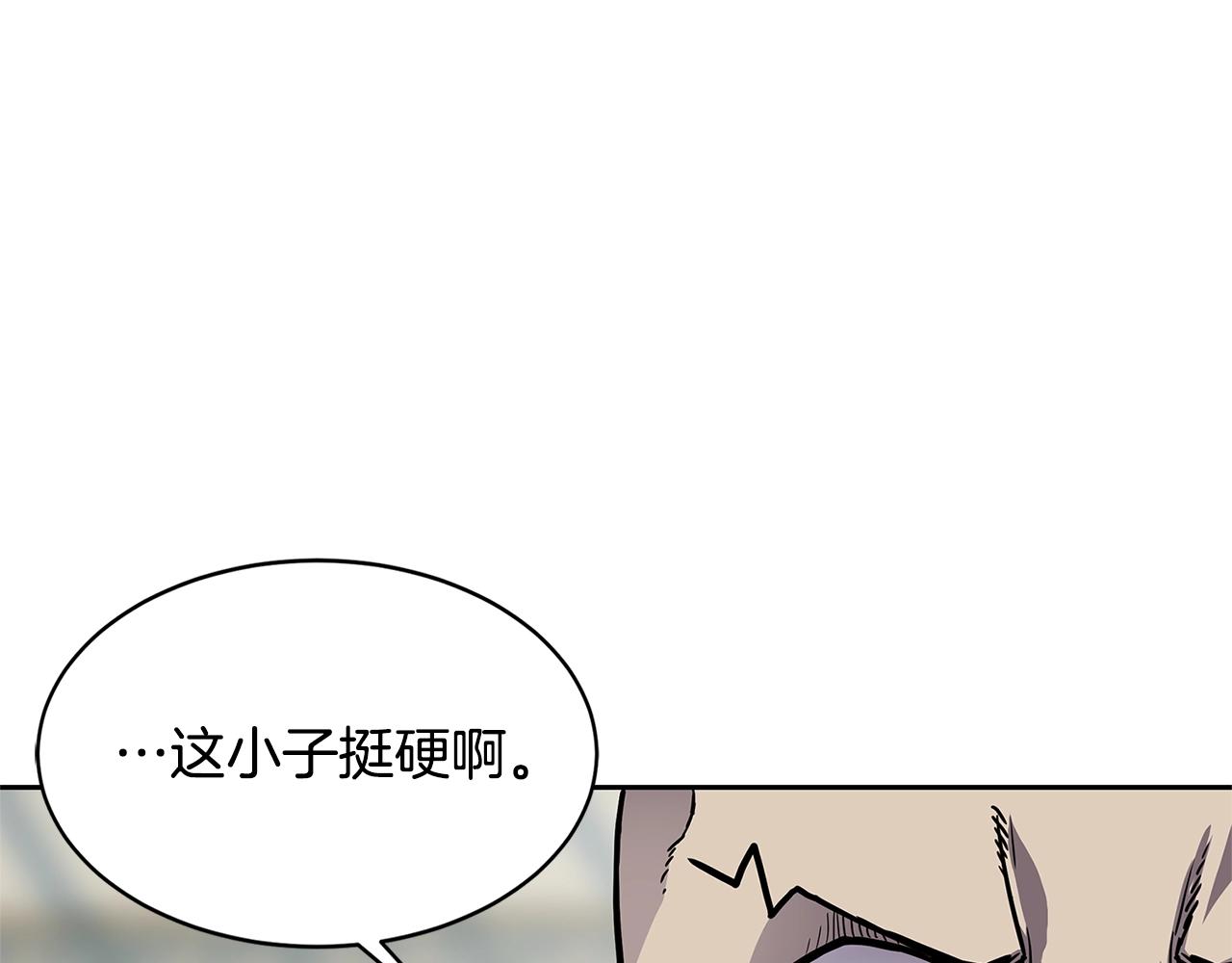 第30话 杀气45