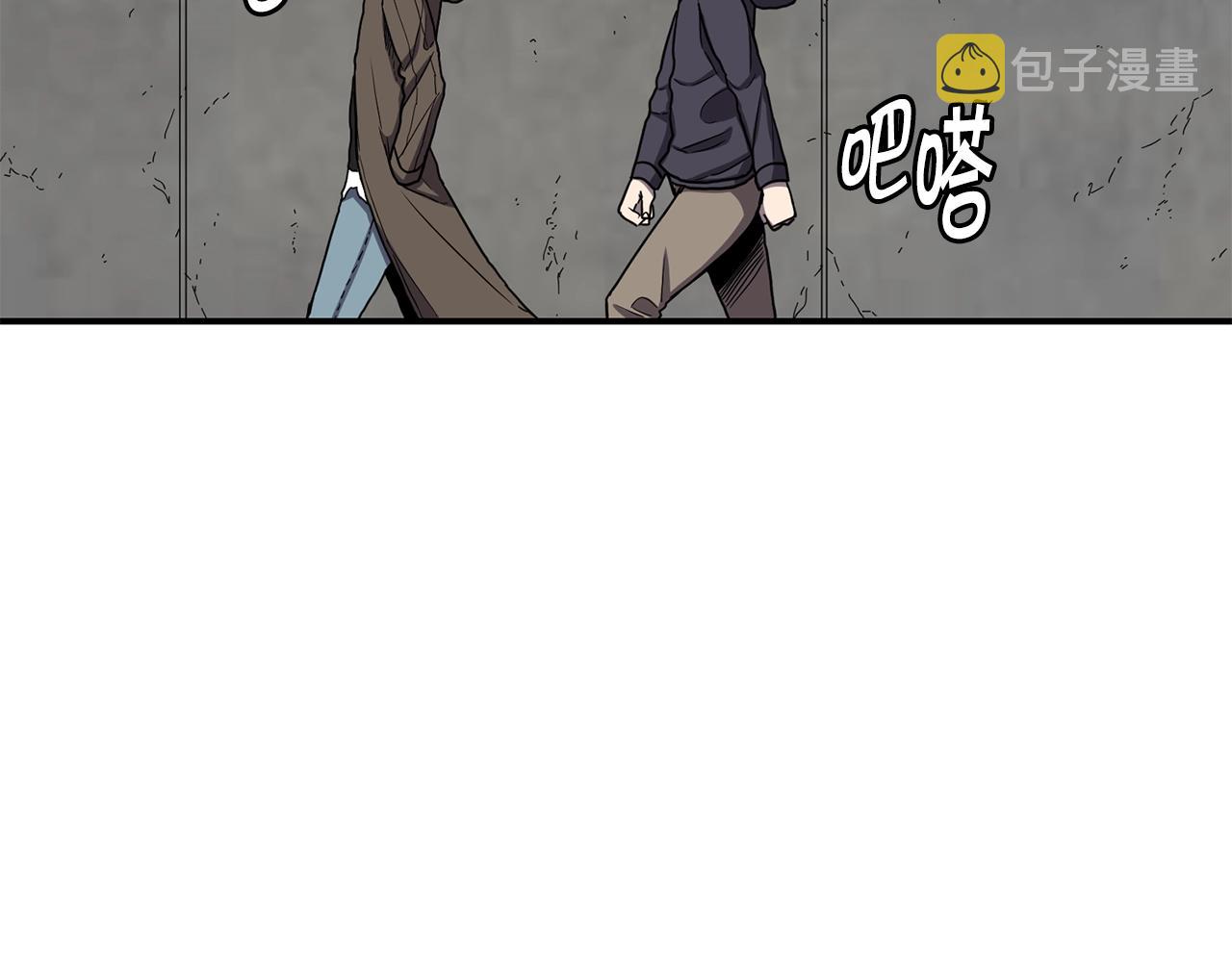第27话 贫民窟中心110