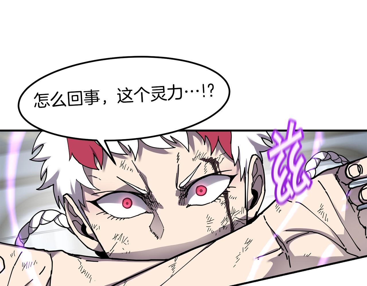 第35话 系统作战66