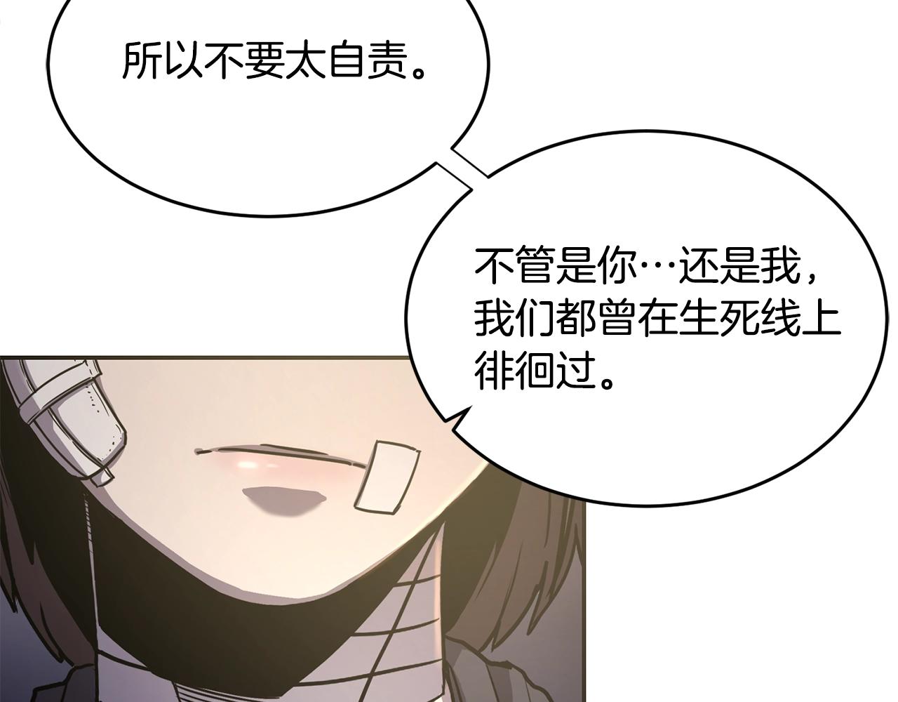 第6话 咒术师考试40