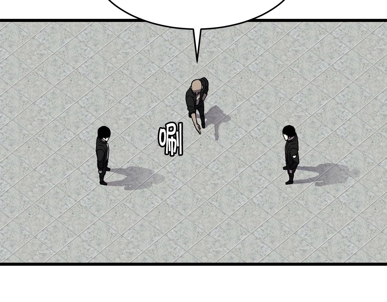 第23话 内部切磋91
