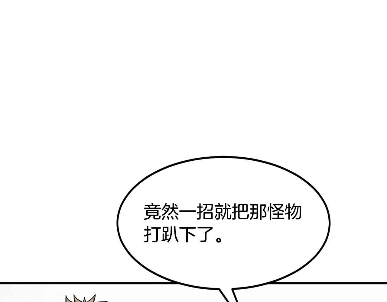 第37话 狩猎本能20