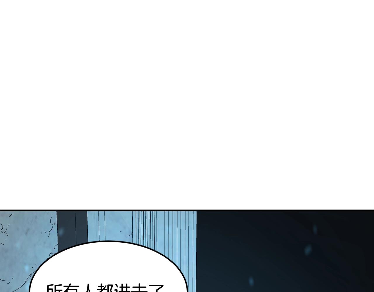 第8话 选拔考试104