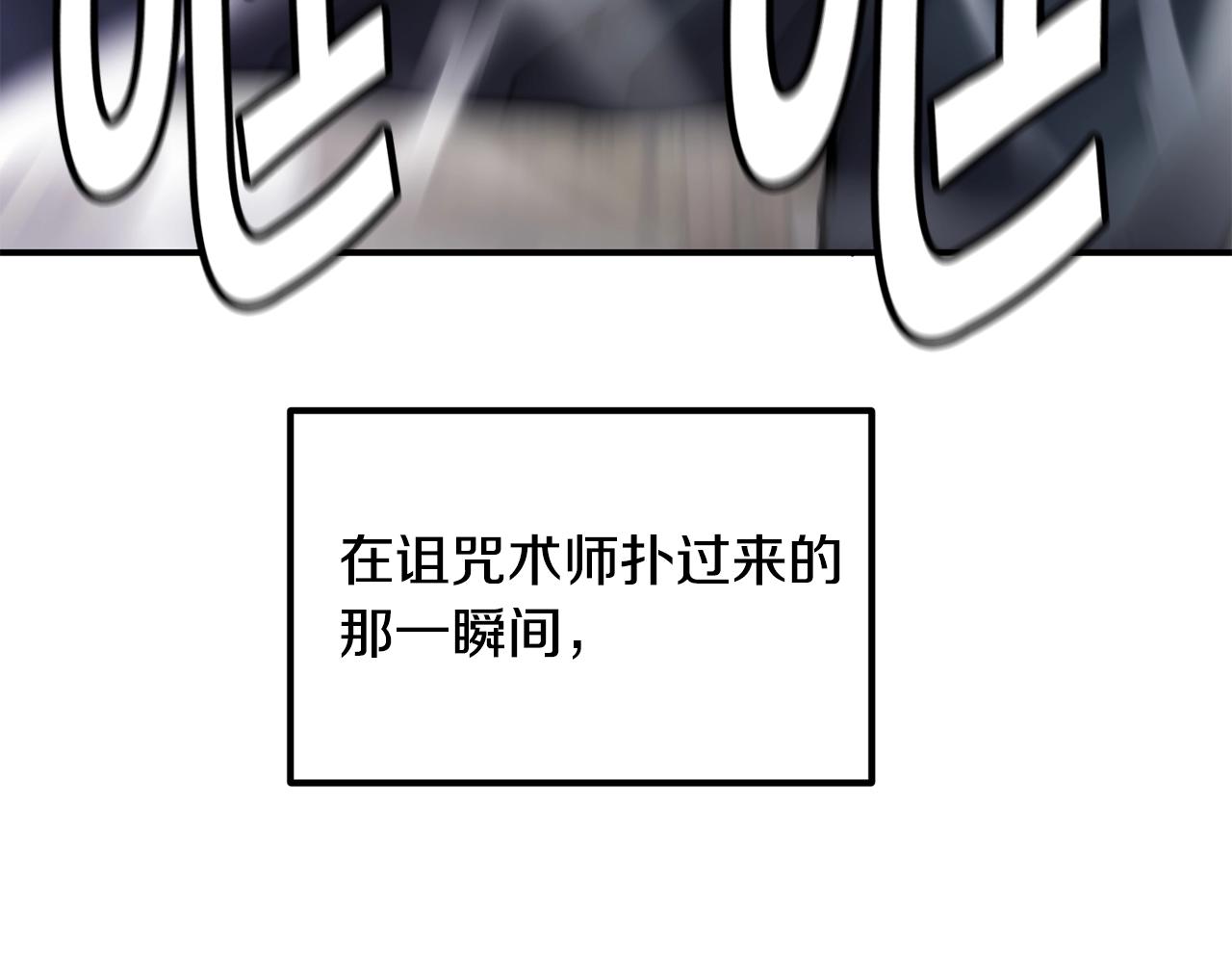 第37话 狩猎本能115