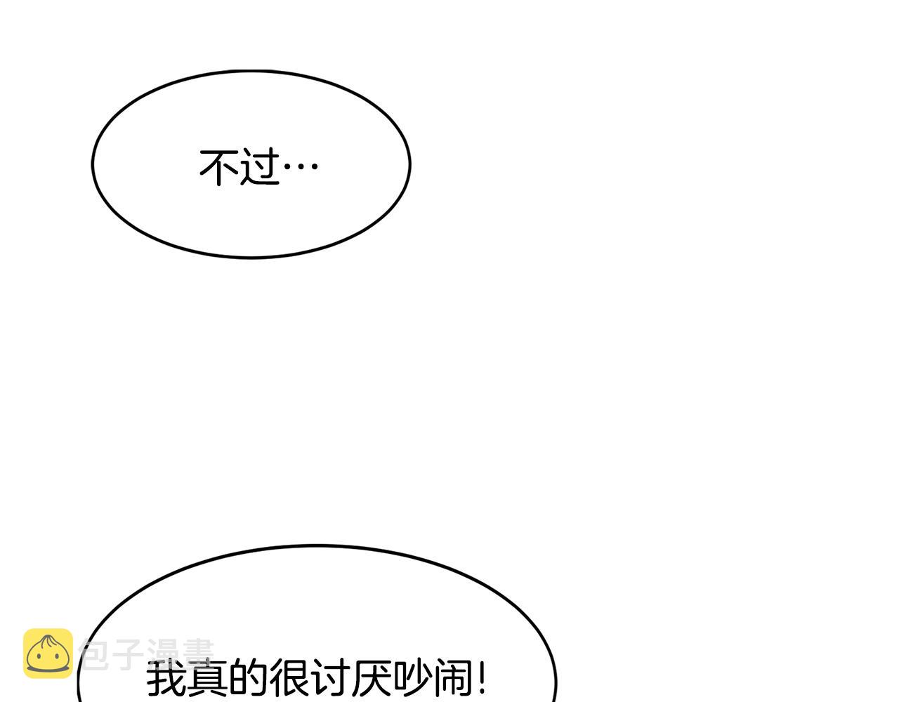 第1话 实习生181