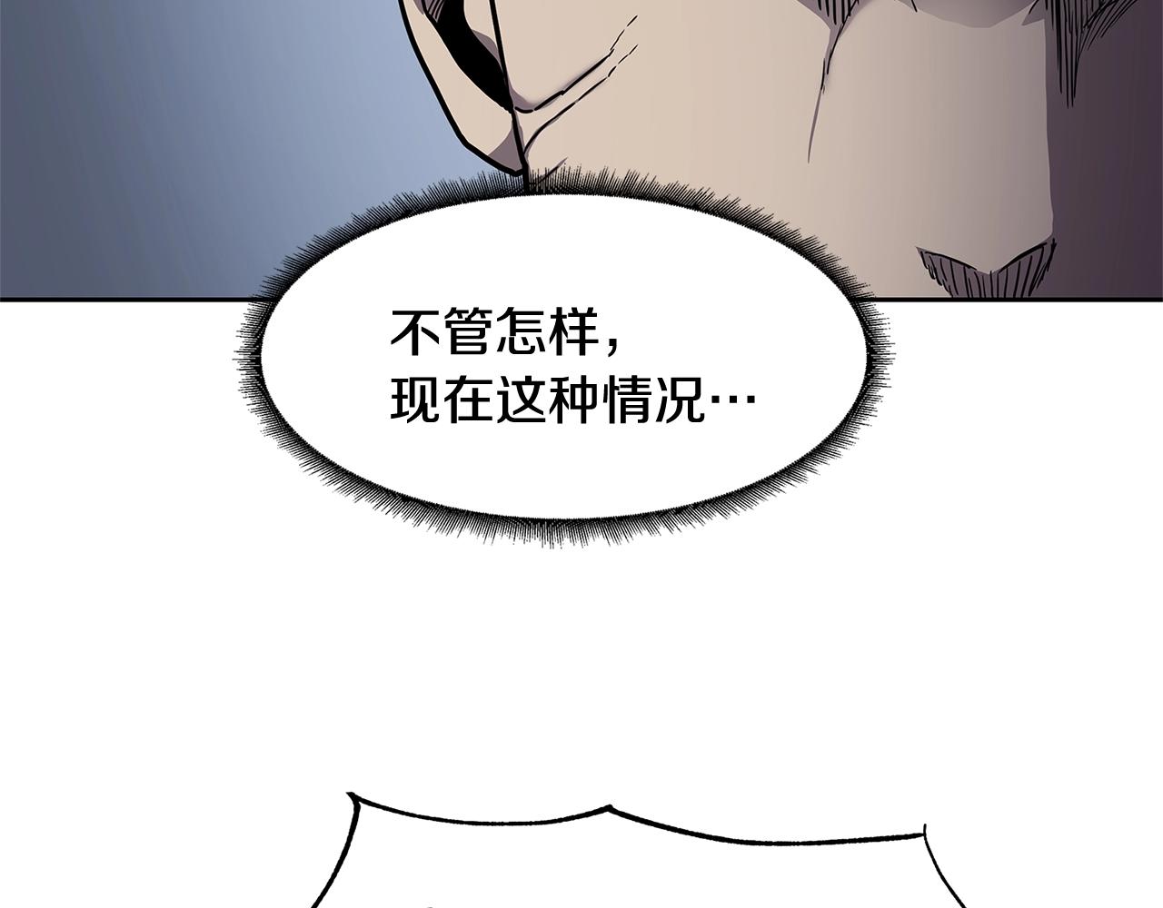 第31话 抢劫目标77