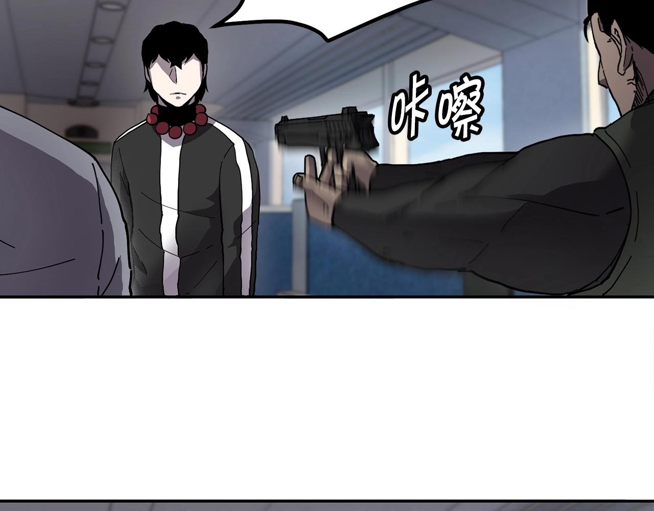 第2话 诅咒术26