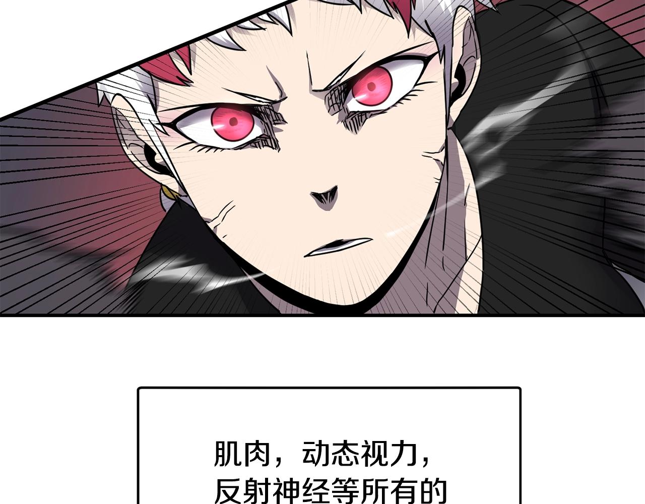 第18话 无死角防御34