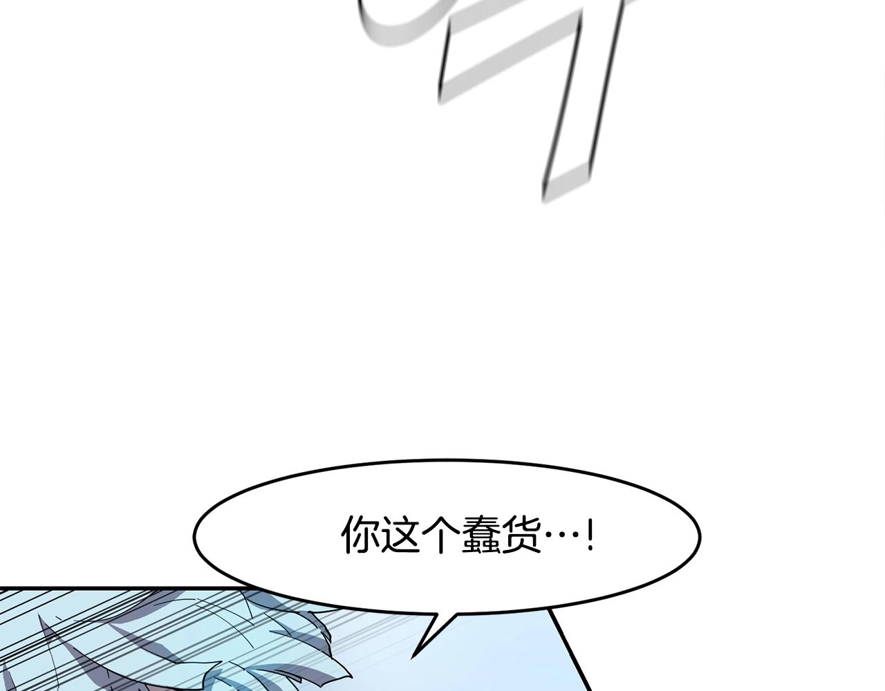 第4话 常见暴力82